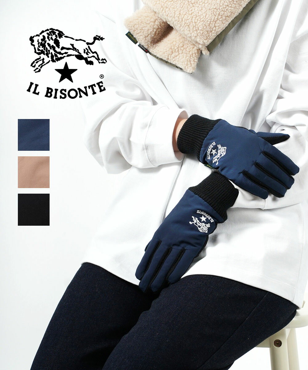 イルビゾンテ IL BISONTE 手袋 グローブ 正規品 ユニセックス 防寒 裏フリース おしゃれ プレゼント ギフト・54232309382-0062302...