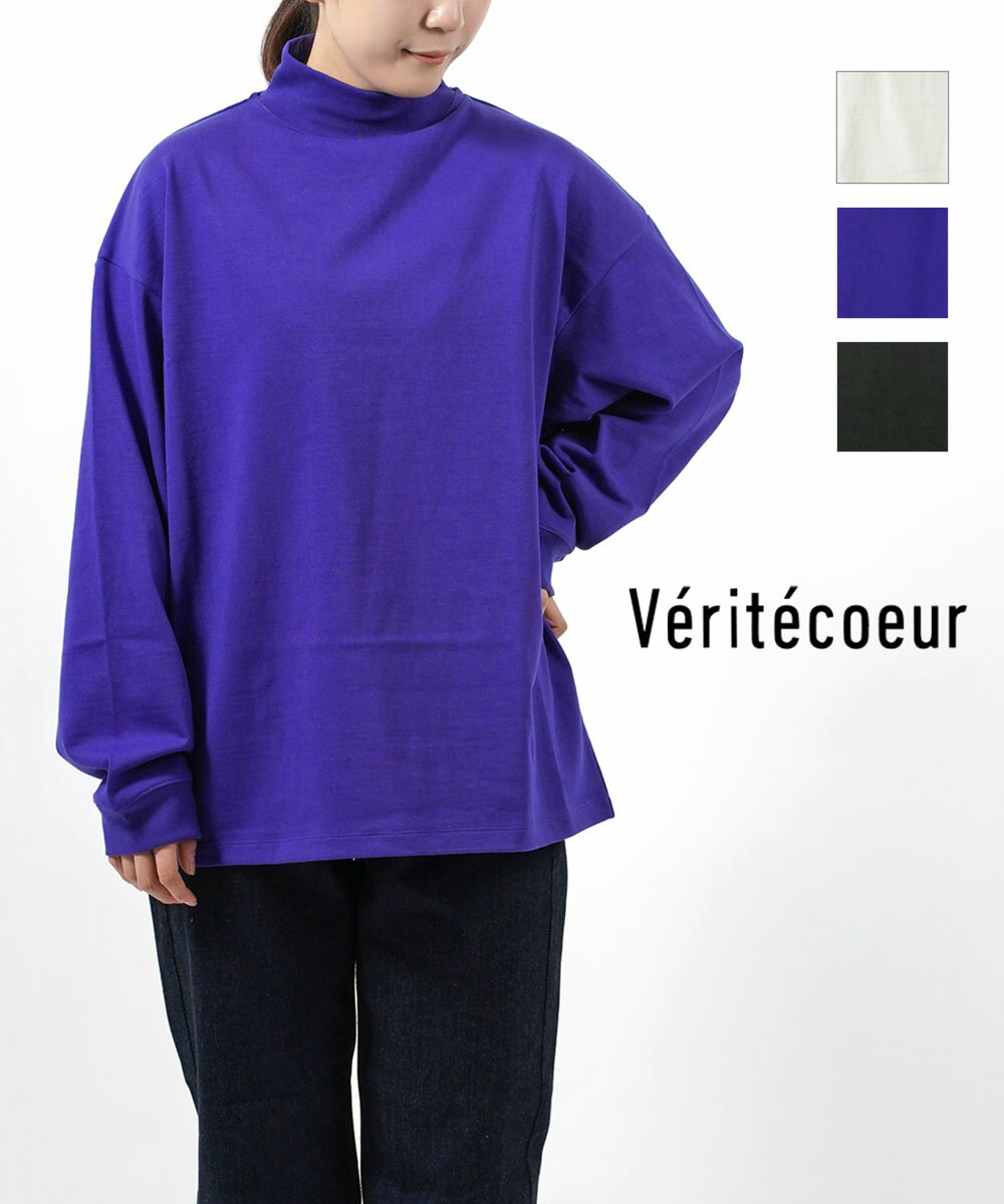 20%OFFۡLINEݥͭۥƥ Veritecoeur åȥ Ĺµ T T ȥåץ ǥ ϥͥå ȥͥå ӥå륨å  ŷ ץ  ʥ롦VCC-454U-2422302(ǥ)