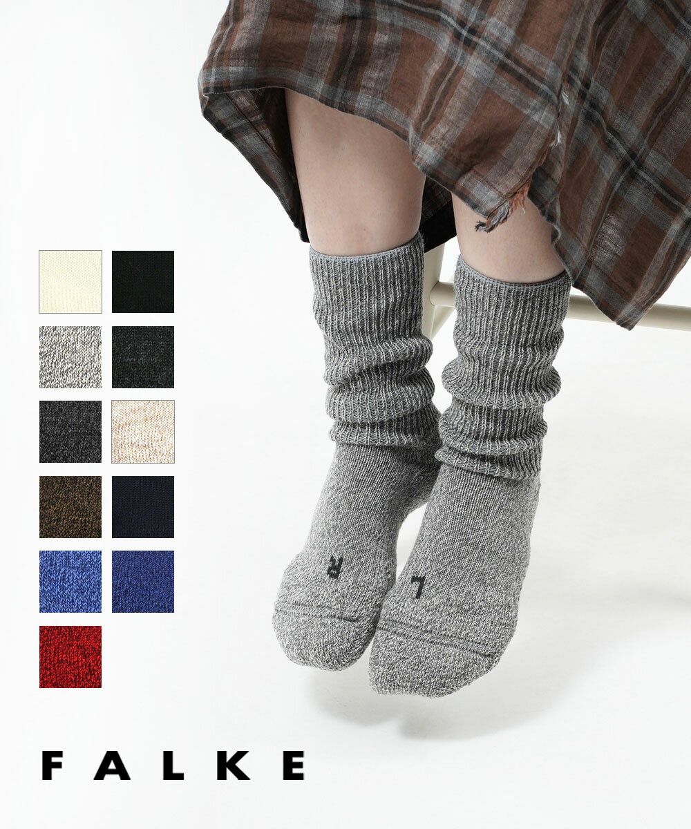 ファルケ 靴下（メンズ） 【20%OFF】【LINEクーポン有】ファルケ FALKE ウォーキー ソックス 靴下 くつ下 ユニセックス 定番 人気 シンプル 無地 厚手 中厚手 防寒 あったかい 暖かい プレゼント ギフト・16480-0322302(メンズ)(レディース)(JP)