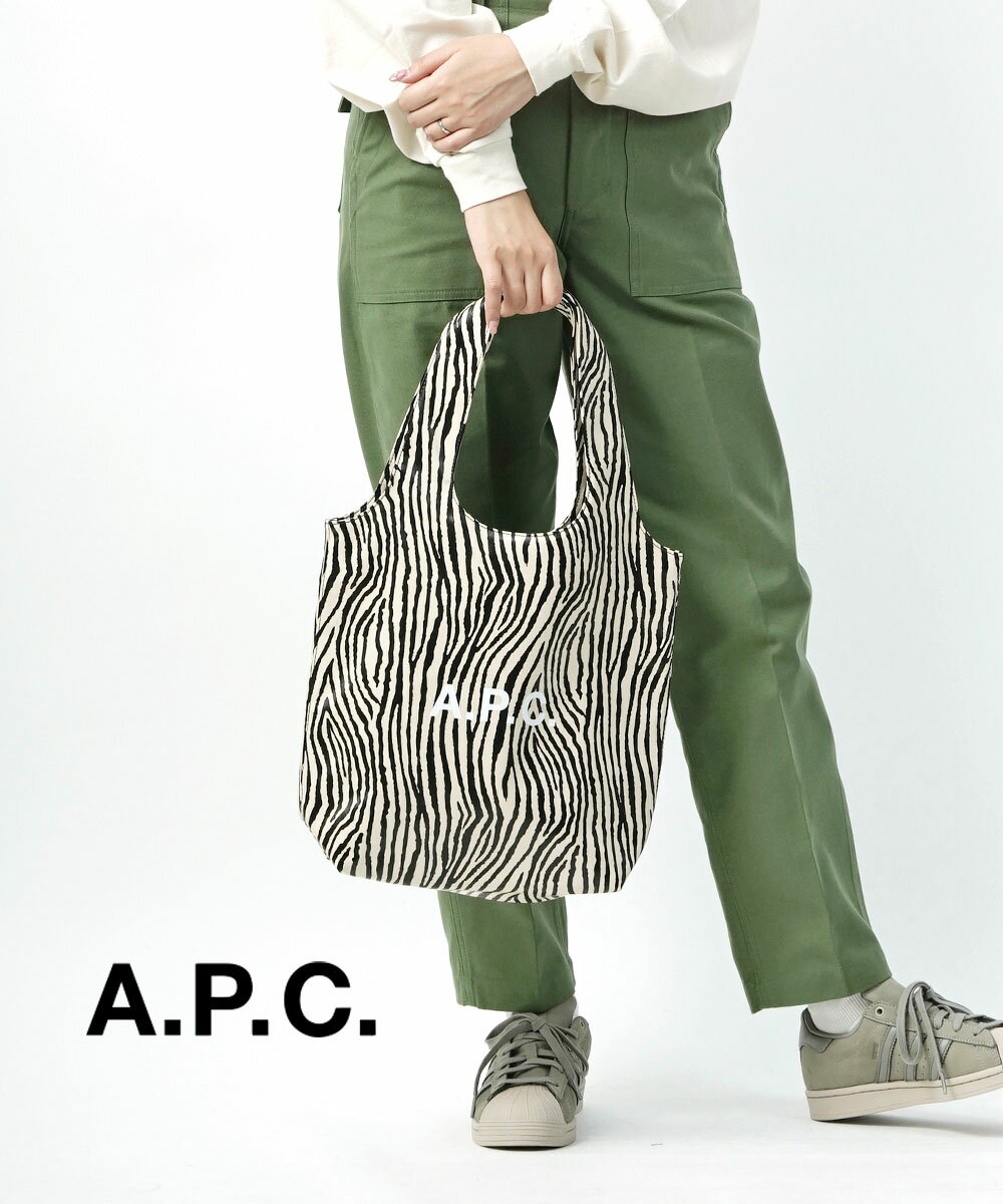 【LINEクーポン有】アー ペー セー A.P.C. ゼブラ柄 Ninon スモールトートバッグ TOTE NINON SMALL 23236102259-3902302(メンズ)(レディース)