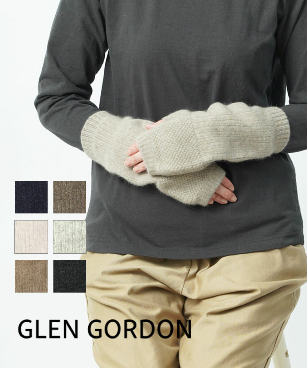  LINEN[|L OS[h GLEN GORDON A[EH[}[  A[Jo[ tBK[X~g i` Mtg 蕨 v[g AS E[ENGG0854-0342302( \i)[M 5/5](fB[X)