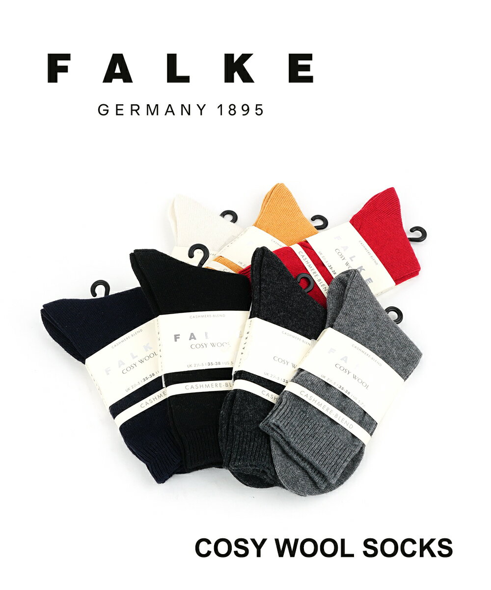 【LINEクーポン有】ファルケ FALKE 靴下 ソックス くつ下 レディース 長め ミドル丈 22～24cm ウール カシミヤ 秋冬 シンプル カラフル 暖かい・47548-0322302(メール便可能商品)[M便 3/5](レディース)(JP)