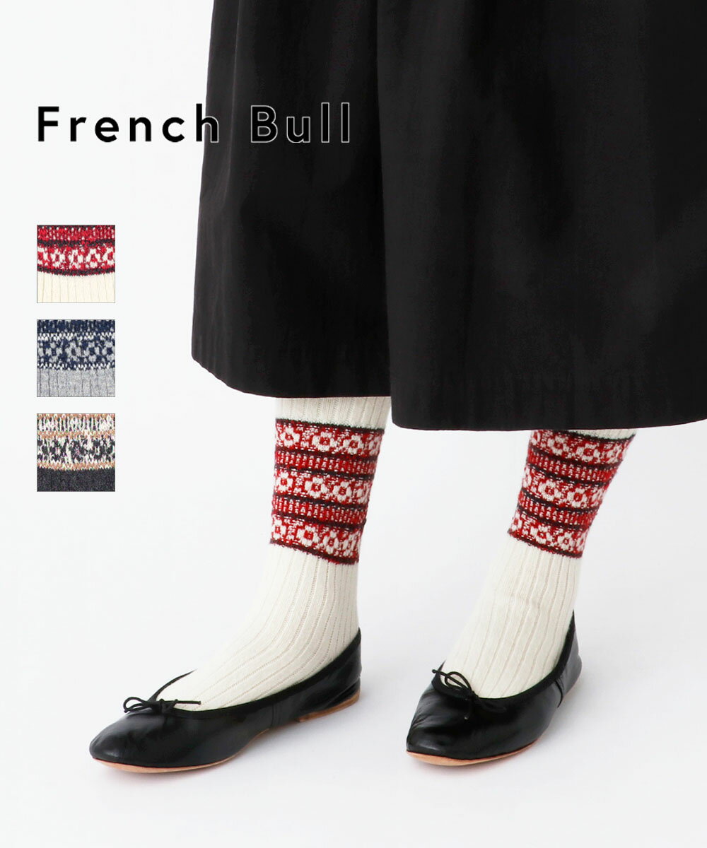 【ポイント2倍】【LINEクーポン有】【2025年秋冬新作】フレンチブル French Bull 靴下 ソックス ウール 中厚手 かわいい 定番 柄 暖かい あ