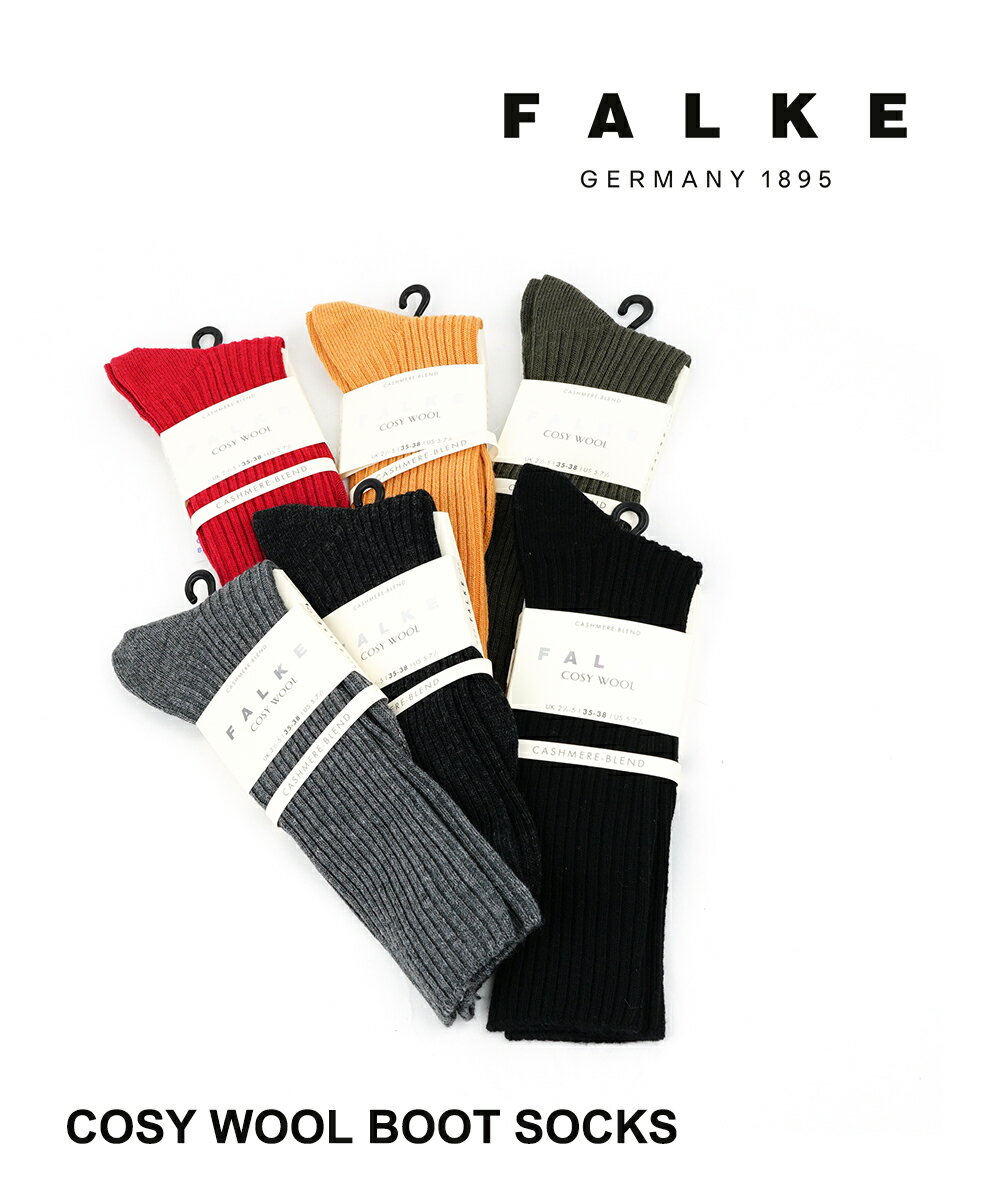 【20 OFF】【LINEクーポン有】ファルケ FALKE 靴下 ソックス くつ下 レディース 長め ロング丈 ウール混 カシミヤ リブ 22～24cm 婦人用 厚手 秋冬 シンプル カラフル 暖かい 46590-0322302(メール便可能商品) M便 2/5 (レディース)(JP)