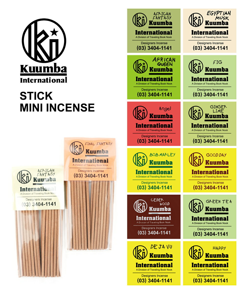 クンバ Kuumba お香 スティック インセンス HAPPY ハッピー ミニサイズ 28本入り 短め リフレッシュ リラックスタイム・MINI-INCENSE-3582302(メール便可能商品)(レディース)