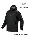 アークテリクス アウター メンズ 【2024年春夏新作】アークテリクス ARC'TERYX ベータジャケット ジャケット マウンテンパーカー アウター アウトドア ゴアテックス 軽量 撥水 透湿性 登山 キャンプ 通気性・BETA-JK-M-4212401(メンズ)