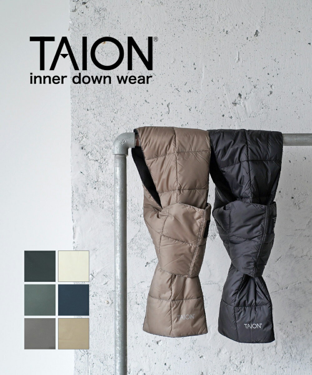 【11/24 20:00~11/25限定11%クーポン】タイオン TAION マフラー ダウンマフラー ネックウォーマー 保温..