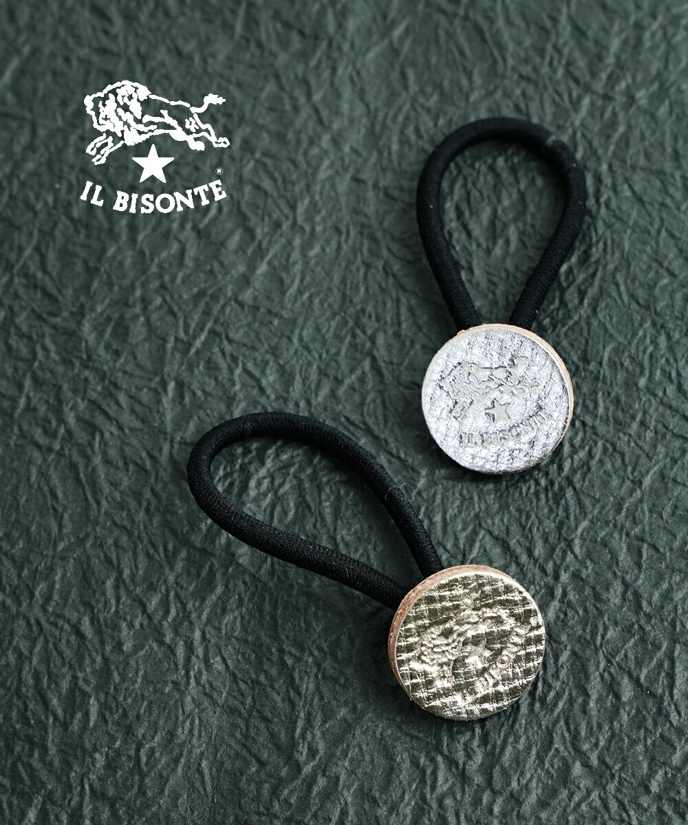 イルビゾンテ 正規品 IL BISONTE メタリックレザー ロゴエンボス コンチョ付き ヘアゴム 売れ筋アイテム 人気 プレゼント ギフト プラチナ シルバー...
