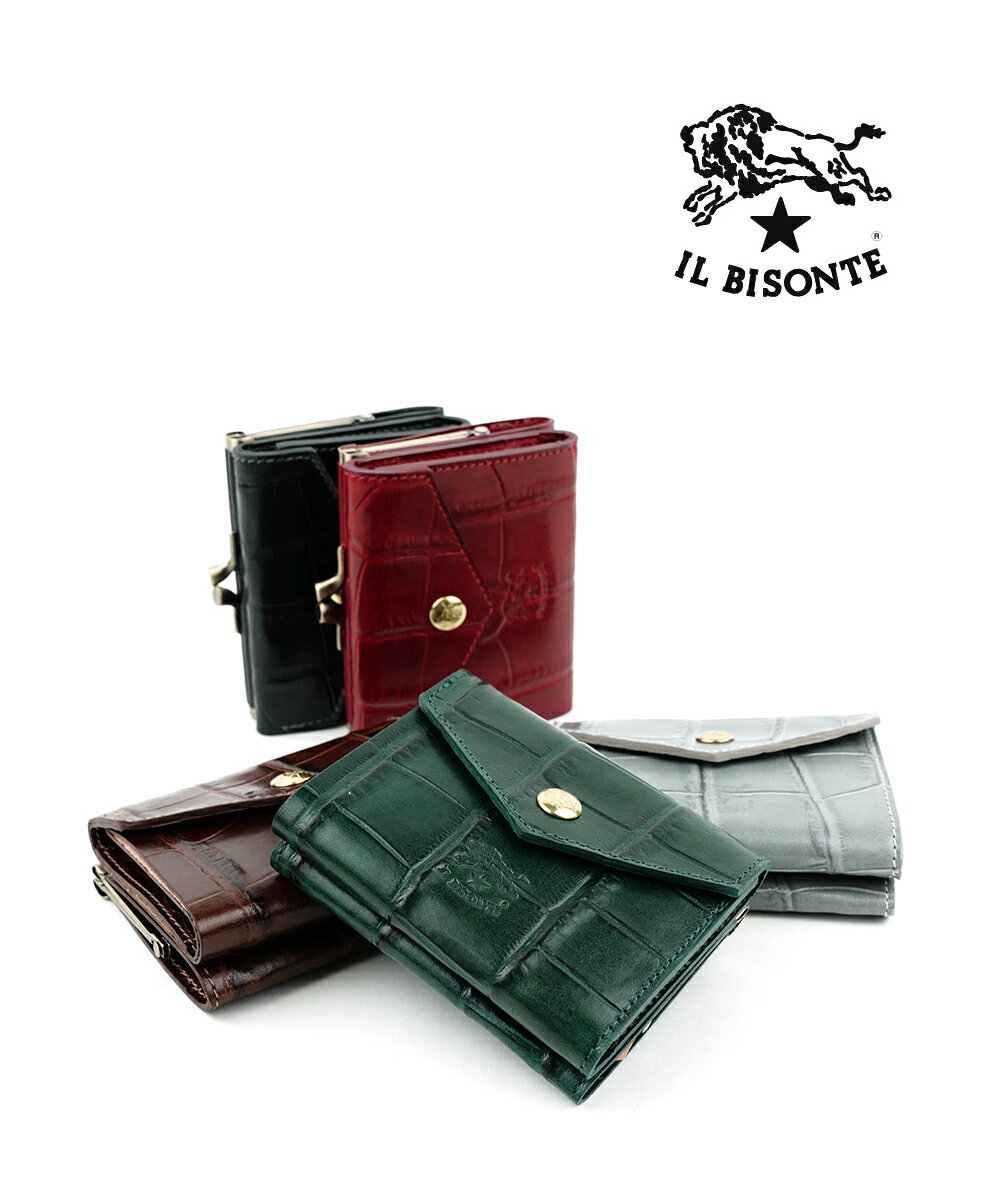 イルビゾンテ イルビゾンテ IL BISONTE 財布 二つ折り財布 がま口財布 WEB限定 正規品 レザー ユニセックス イタリア製コンパクト 小銭入れ付き ギフト プレゼント・54232308441-0062302(メンズ)(レディース)