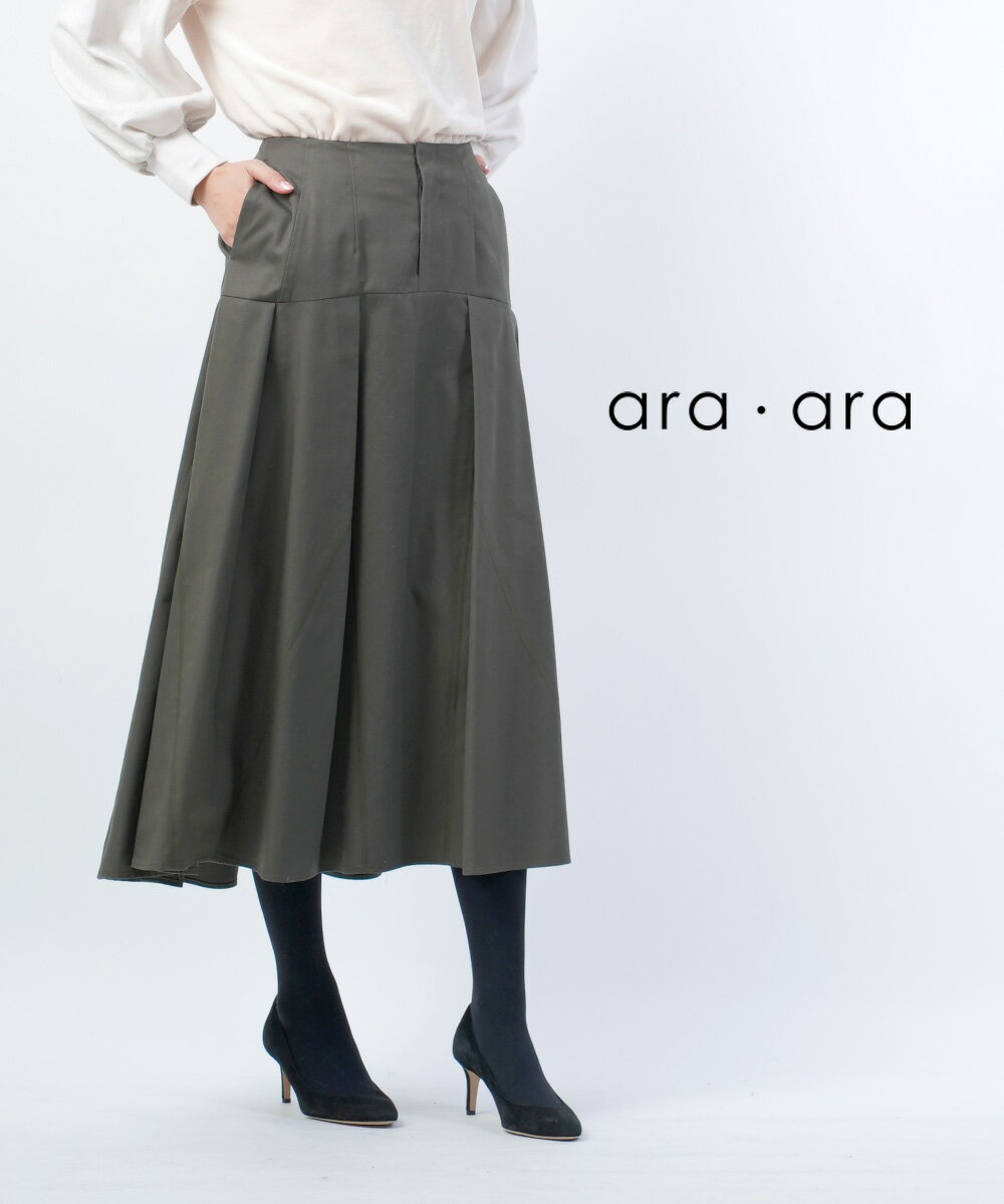 アラ outlet ・アラ ara outlet ・ara コットン混 ステッチ切り替え ミモレ フレアスカート ロングスカート outlet ・193034-1761902(レディース)(2F)(last_1)