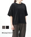 ミズイロインド mizuiro ind クルーネック ベロアTシャツ ベロアカットソー 3-219600-1262102(レディース)