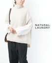 ナチュラルランドリー NATURAL LAUNDRY ネップツィード タートルネック リブニット ベスト 7214K-090-1482102(レディース)