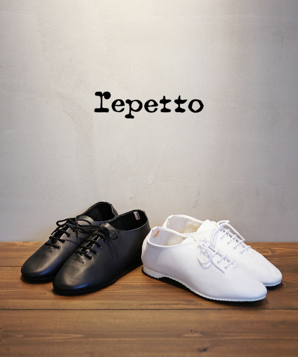 【5/18～20限定11%OFFクーポン対象】【LINEクーポン有】【2024年春夏新作】レペット repetto シューズ 靴 ジャズシュ…