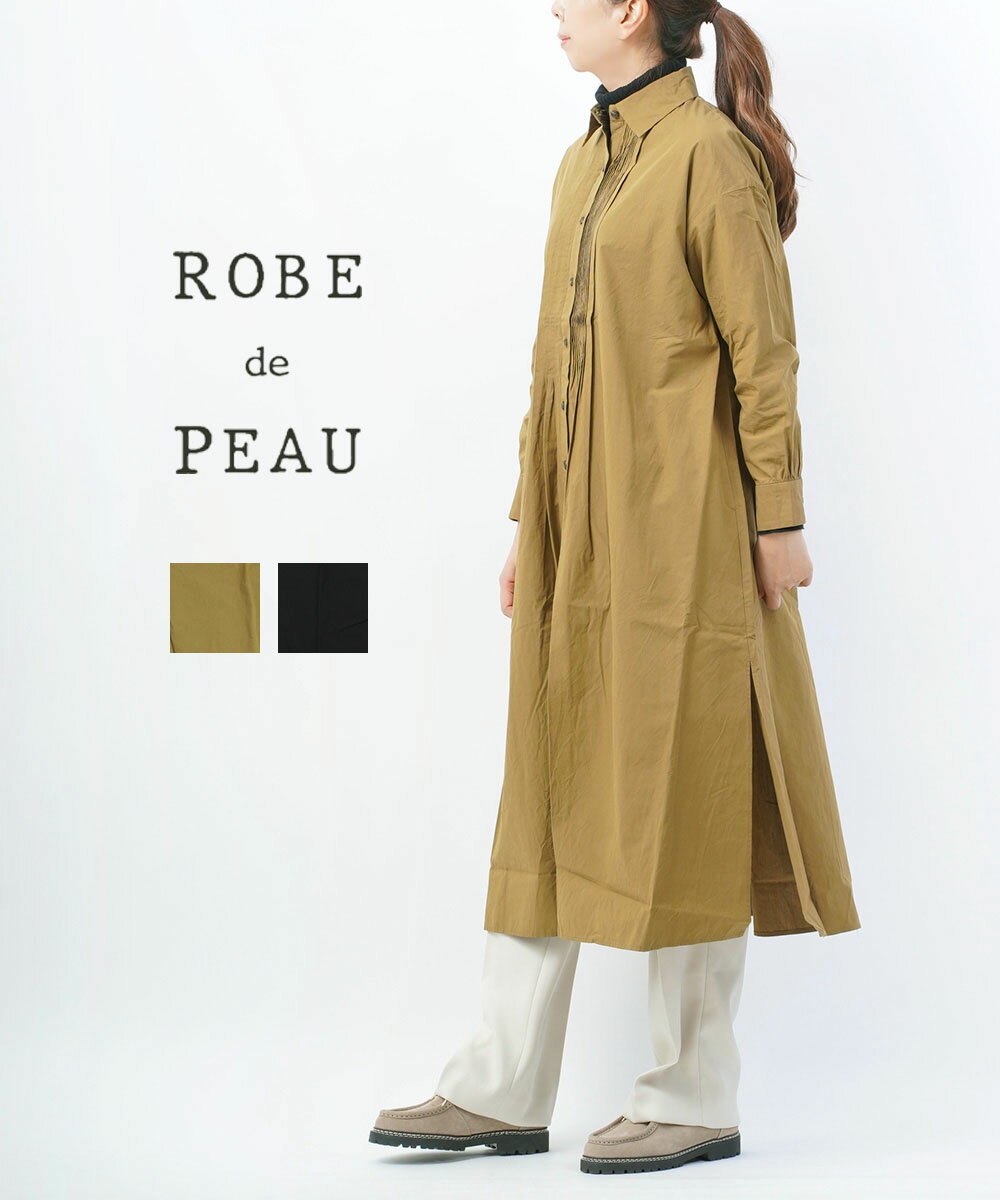 ローブデポー ROBE de PEAU コットンリネン ピンタック シャツワンピース ロングワンピース・R051-3542102(レディース)