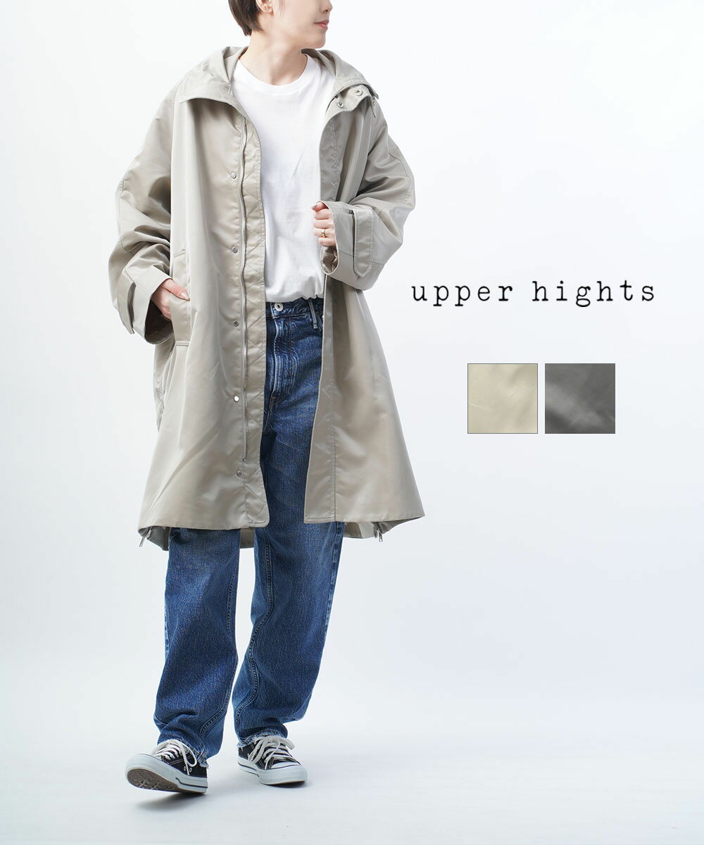 楽天市場】upper hights ミリタリー(レディースファッション 楽天市場】upper hights ミリタリー(レディースファッション
