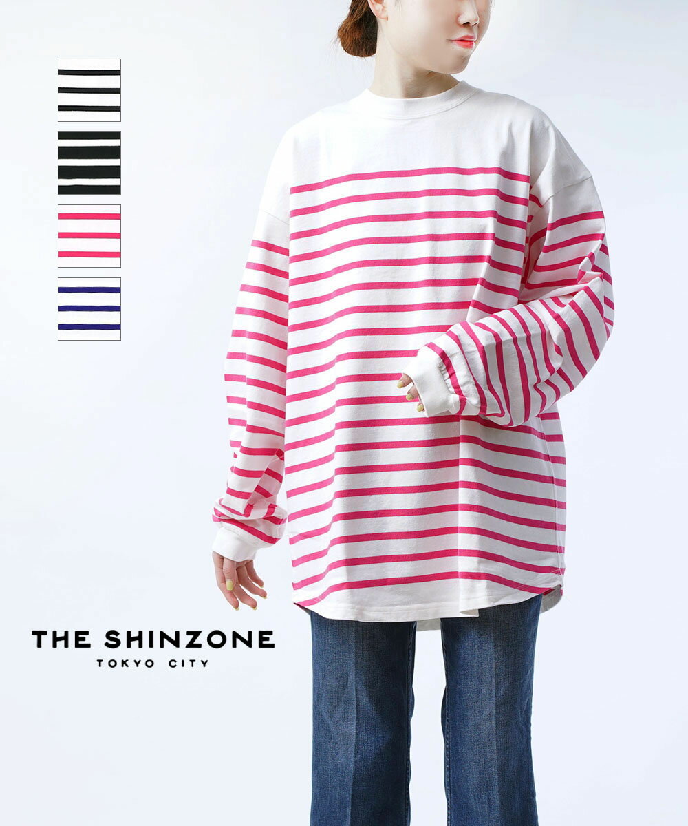 【6/2まで11%OFFクーポン発行中】【LINEクーポン有】【2024年春夏新作】ザ シンゾーン THE SHINZONE カットソー ロンT Tシャツ トップス ボーダー オーバーサイズ ビッグシルエット ゆったり クルーネック 長袖・22SMSCU03-4432401(レディース)