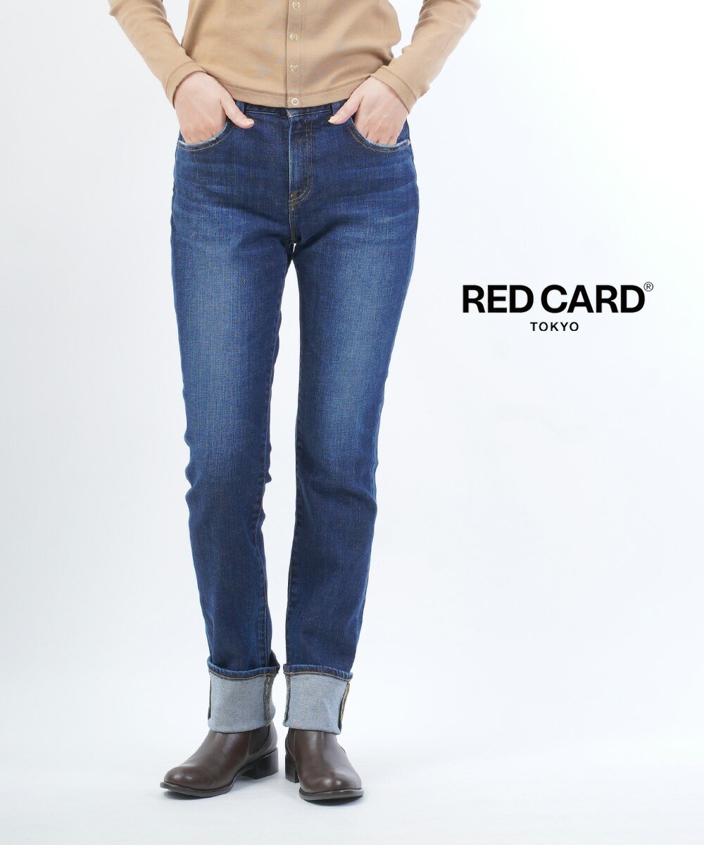 【LINEクーポン有】レッドカード トーキョー RED CARD TOKYO コットン ストレッチデニム ミッドライズ デニムパンツ ジーンズ Liberty Roll Up リバティロールアップ 14421R-2942102(レディース)