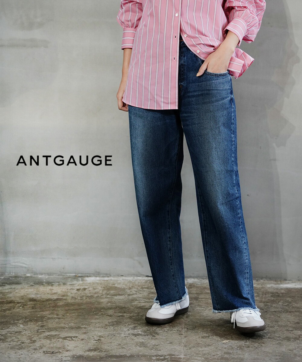 アントゲージ ANTGAUGE デニム パンツ ボトムス ジーンズ ジーパン ハイウエスト 股上深め ワイド ゆったり ユーズド 裾カットオフ 切りっぱなし おしゃれ・C2166-36-3352401(レディース)