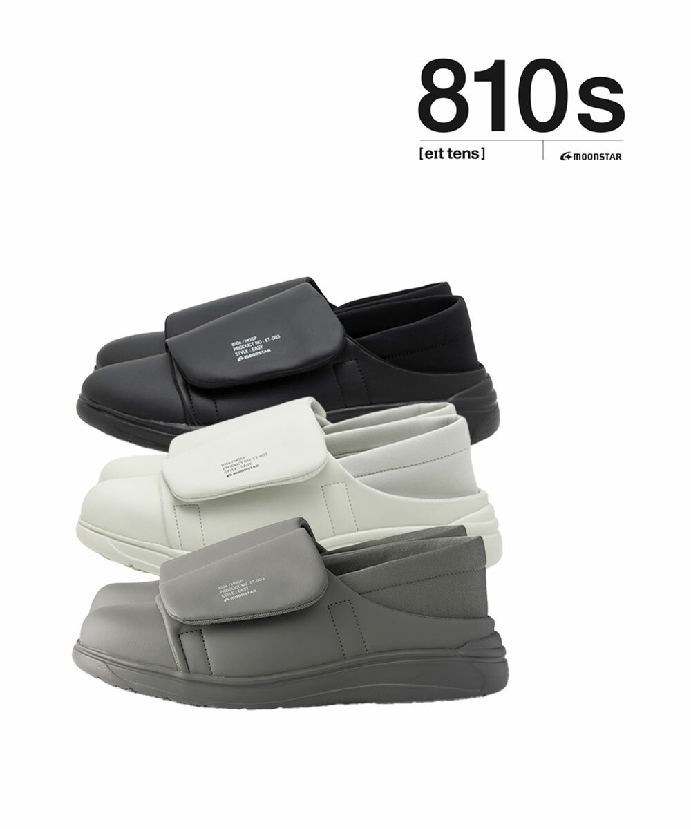 【ポイント10倍】【LINEクーポン有】【2025年秋冬新作】ムーンスター MOONSTAR 810s エイトテンス スニーカー ホスプ HOSP スリッポン ...