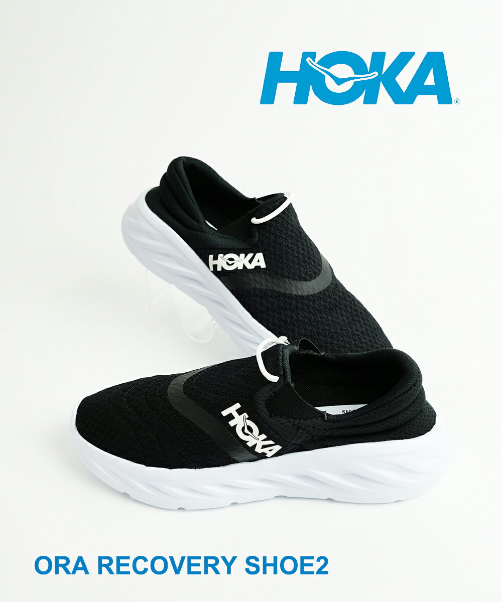 ホカオネオネ HOKA ONE ONE リカバリーシューズ レディース シューズ スニーカー スリッポン 靴 ブラック×ホワイト 23.0 24.0 25.0 通気性 リラックス カジュアル クッション性・1119398-2542401(レディース)(B-3)