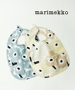 【2024年春夏新作】マリメッコ marimekko 日本限定 エプロン ベビー スタイ よだれかけ ビブ ウニッコ 花柄 ライトブルー イエロー 北欧 おしゃれ かわいい 出産祝い ギフト・52249473105-0062401(メール便可能商品)[M便 3/5](キッズ)