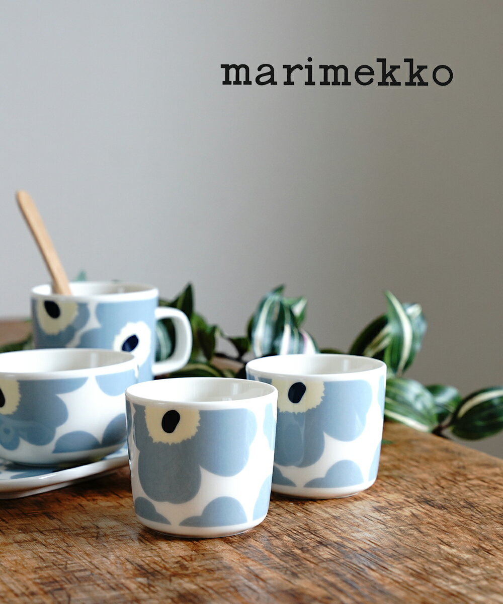 楽天etre！par bleu comme bleu【6/2まで11％OFFクーポン発行中】【2024年春夏新作】マリメッコ marimekko 日本限定 コーヒーカップ コップ ラテマグ 食器 200ml ペア 2個セット ライトブルー ブルーグレー ウニッコ 花柄 ギフト プレゼント かわいい おしゃれ・52249473116-0062401（レディース）（1F-W）