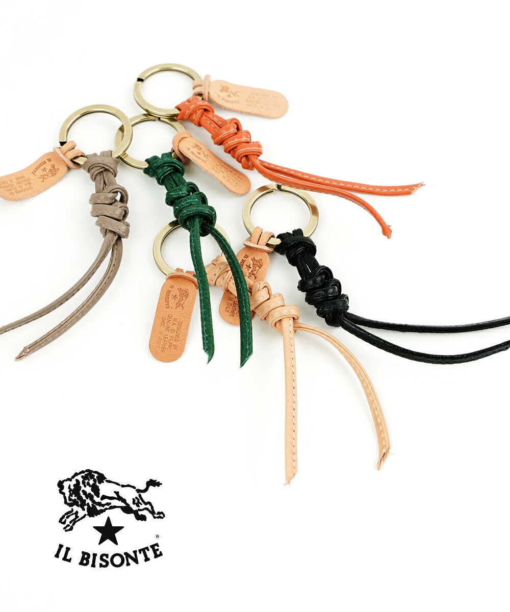 イルビゾンテ IL BISONTE キーリング レザーチャーム キーホルダー 正規品 レザー 牛革 本革 イタリア製 ギフト プレゼント おしゃれ・54242305250-0062401(メール便可能商品)[M便 1/5](メンズ)(レディース)