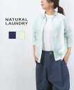 【ポイント2倍】ナチュラルランドリー NATURAL LAUNDRY シャツ ブラウス リネンシャツ トップス 羽織り 長袖 オープンカラー ラグラン グリーン...
