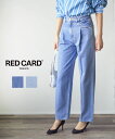 【ポイント2倍】レッドカード トーキョー RED CARD TOKYO デニム パンツ ジーンズ ジーパン ボトムス ハイウエスト ストレート ゆったり 美脚 ...