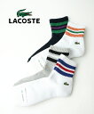 【2024年春夏新作】ラコステ LACOSTE ショートソックス アメリブショート ソックス 靴下 レディース メンズ ユニセックス ボーダー ミドル丈 ワンポイント スポーツ ゴルフ RA421J-0242401(メール便可能商品) M便 3/5 (メンズ)(レディース)