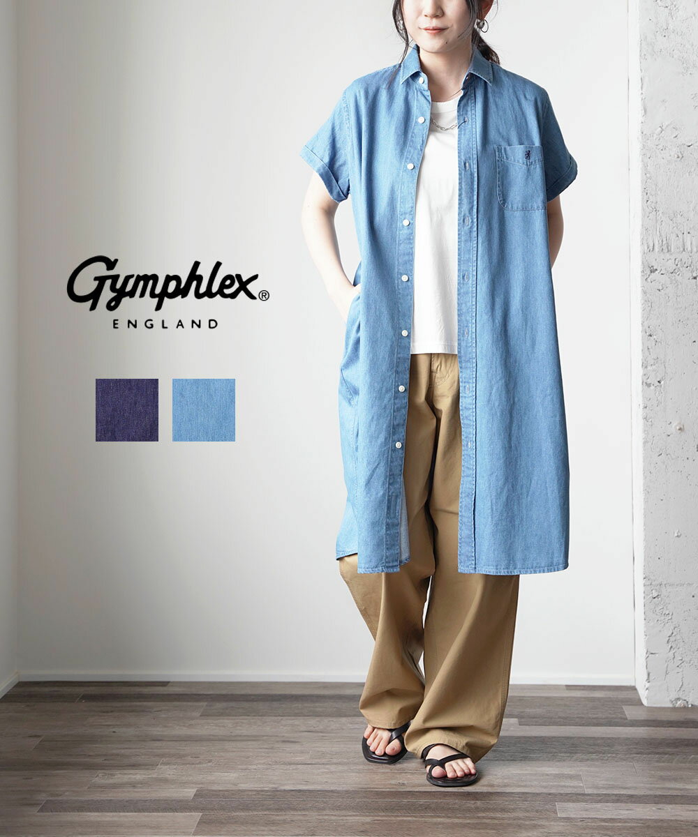 【20 OFF】【LINEクーポン有】【2024年春夏新作】ジムフレックス Gymphlex デニム ワンピース シャツワンピース シャツドレス 羽織り 半袖 コットン 綿 レギュラーカラー カジュアル 定番 ベーシック GY-B0243SDM-0322401(レディース)(JP)