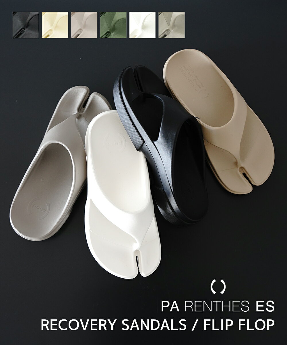 【送料無料】 PAES ペイズ リカバリーサンダル FLIP-FLOP レディース 靴 2024SS 22.0-25.0cm シルバー