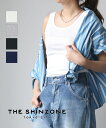 【ポイント2倍】【LINEクーポン有】ザ シンゾーン THE SHINZONE タンクトップ リブ ノースリーブ トップス Uネック コットン 綿 シンプル 無...