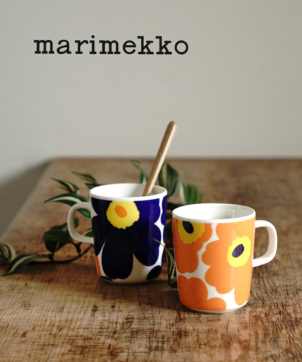 【20%OFF】【LINEクーポン有】【2024年春夏新作】マリメッコ marimekko マグカップ コーヒーカップ 食器 250ml 60周年 ウニッコ 花柄 オレンジ ダークブルー ネイビー ギフト プレゼント 北欧 人気 母の日・52249473156-0062401(レディース)(1F-W)