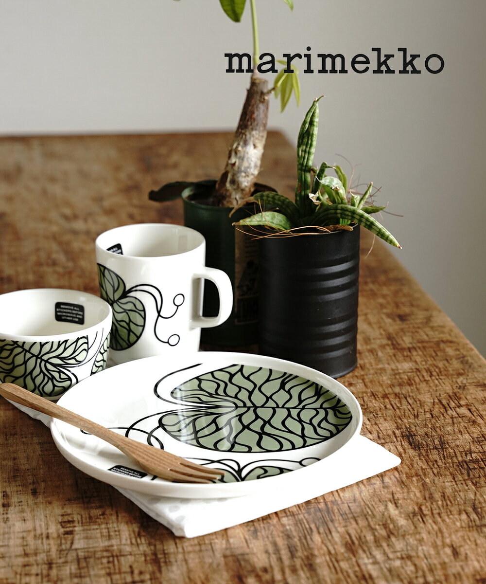 マリメッコ 【20%OFF】【LINEクーポン有】【2024年春夏新作】マリメッコ marimekko プレート 皿 食器 正規品 20cm ボットナ グリーン×ホワイト ギフト 贈り物 おしゃれ かわいい キッチン・52249473553-0062401(レディース)(1F-W)