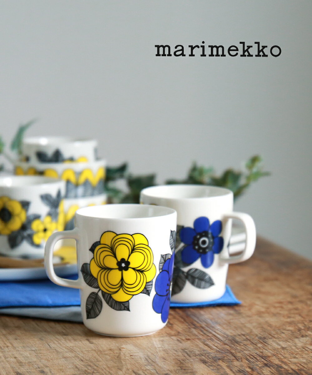 センスのいいレディースマグカップ 【2024年春夏新作】マリメッコ marimekko マグカップ コーヒーカップ 食器 250ml ケスティット ケスティト 花柄 フラワー イエロー ロイヤルブルー ギフト プレゼント 北欧 人気 母の日・52249467102-0062401(レディース)(1F-W)