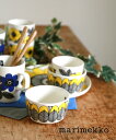 【5/5は11%OFFクーポン&ポイント11倍】【LINEクーポン有】マリメッコ marimekko ボウル 小鉢 食器 皿 250ml ケスティット ケスティ...