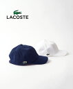 【20%OFF】【LINEクーポン有】ラコステ LACOSTE キャップ 帽子 シンプル コットン 鹿の子 カノコ ユニセックス 男女兼用 カジュアル ネイビー ホワイト・RK014J-0242401(メンズ)(レディース)