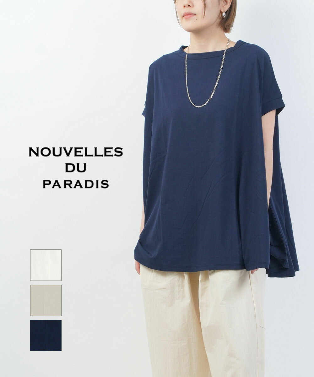 楽天etre！par bleu comme bleu【LINEクーポン有】【2024年春夏新作】ヌーベル ドゥ パラディ NOUVELLES DU PARADIS Tシャツ カットソー チュニック プルオーバー フレア ゆったり 綿 コットン 体型カバー 無地・PC23209-2282401（レディース）