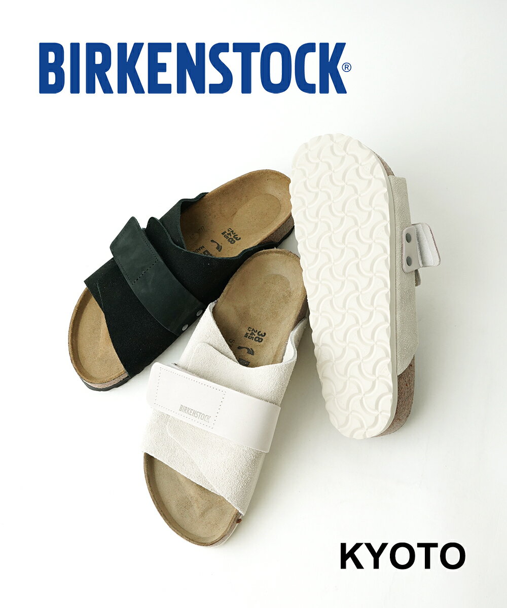楽天市場】ビルケンシュトック kyoto ブラウンの通販 楽天市場】ビルケンシュトック kyoto ブラウンの通販