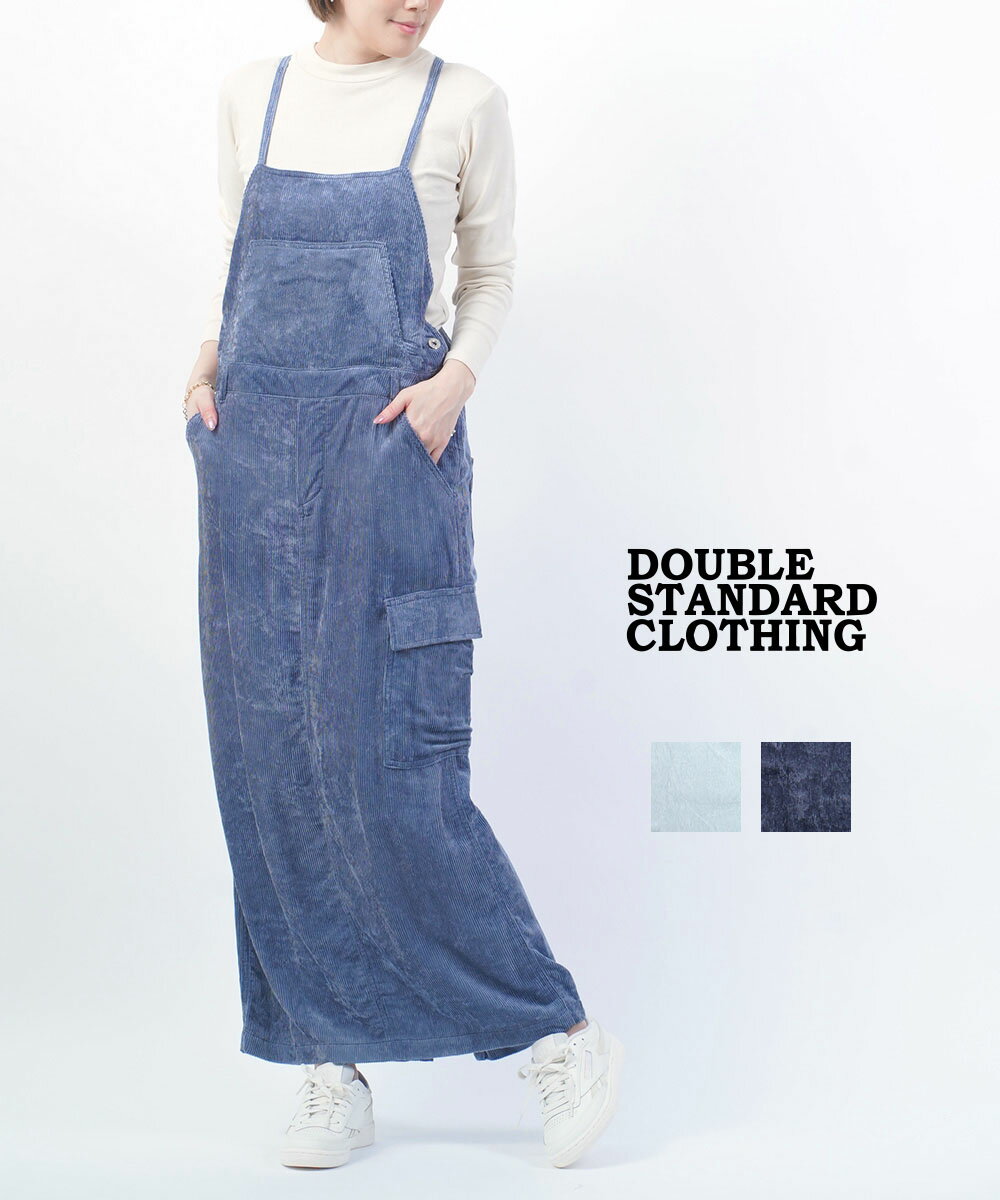 楽天市場】DOUBLE STANDARD CLOTHING ダブルスタンダード 楽天市場】DOUBLE STANDARD CLOTHING ダブルスタンダード