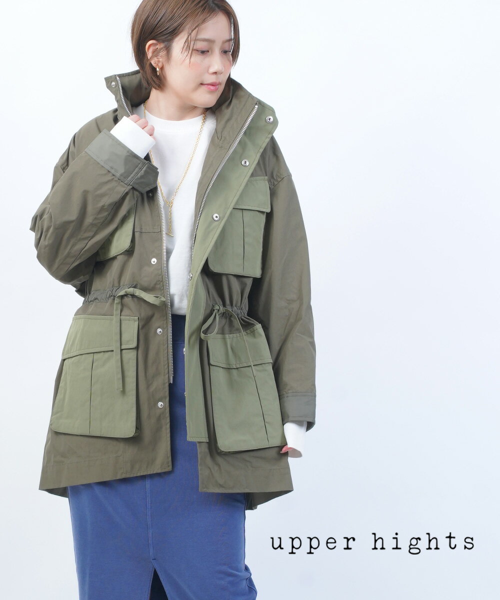 楽天市場】upper hights ミリタリー(レディースファッション 楽天市場】upper hights ミリタリー(レディースファッション