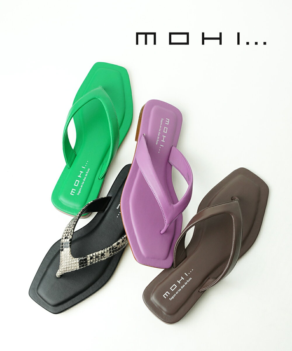 【30%OFF】モヒ MOHI トング サンダル フラットサンダル レディース 靴 スクエアトウ グリーン ブラウン パープル パイソン 23.0〜24.0 カジュアル ぺたんこ・GU12-NSH632-0242201(レディース)(A-1)
