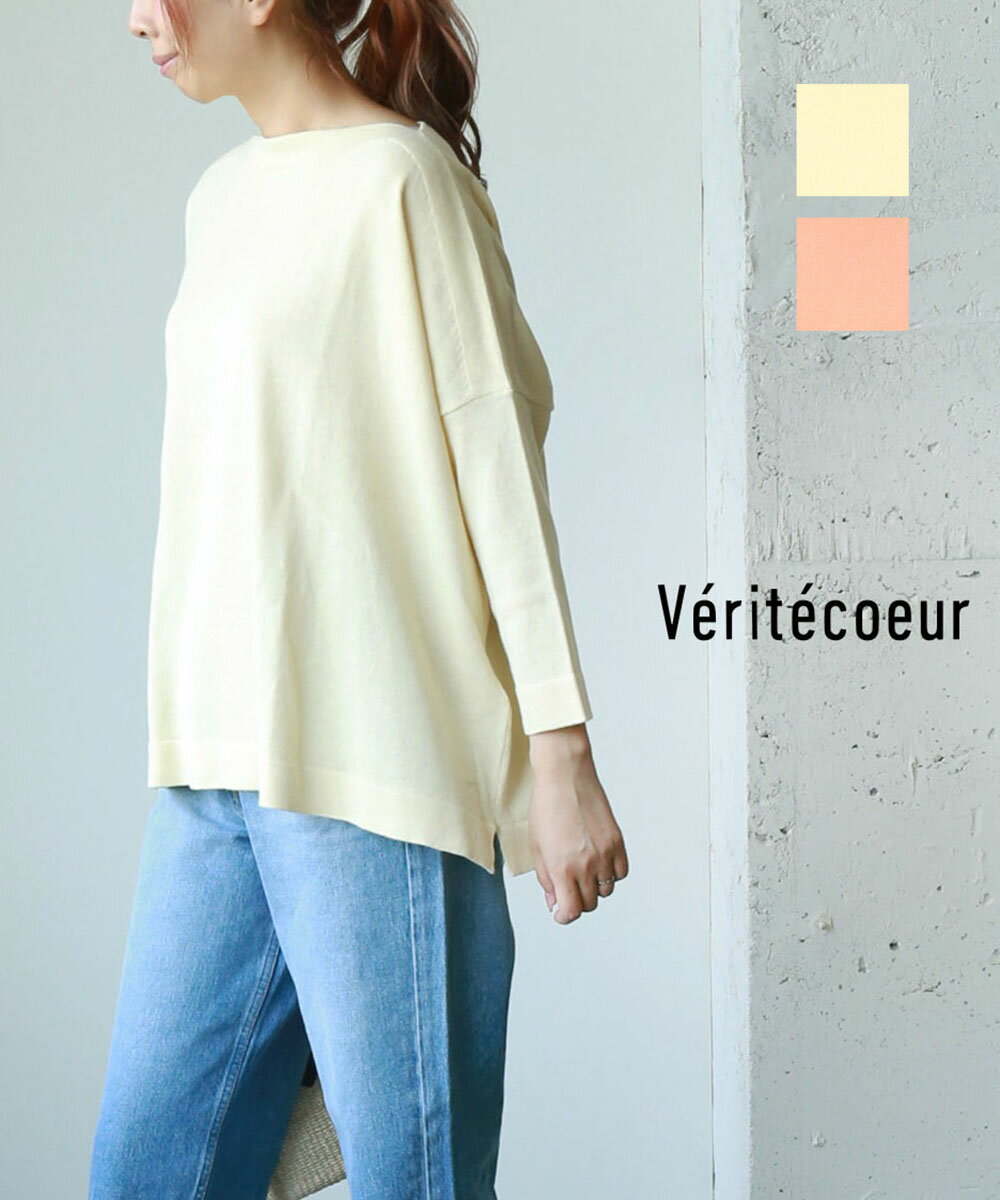 楽天市場】Veritecoeur ヴェリテクール(サイズ(S/M/L)M 楽天市場】Veritecoeur ヴェリテクール(サイズ(S/M/L)M