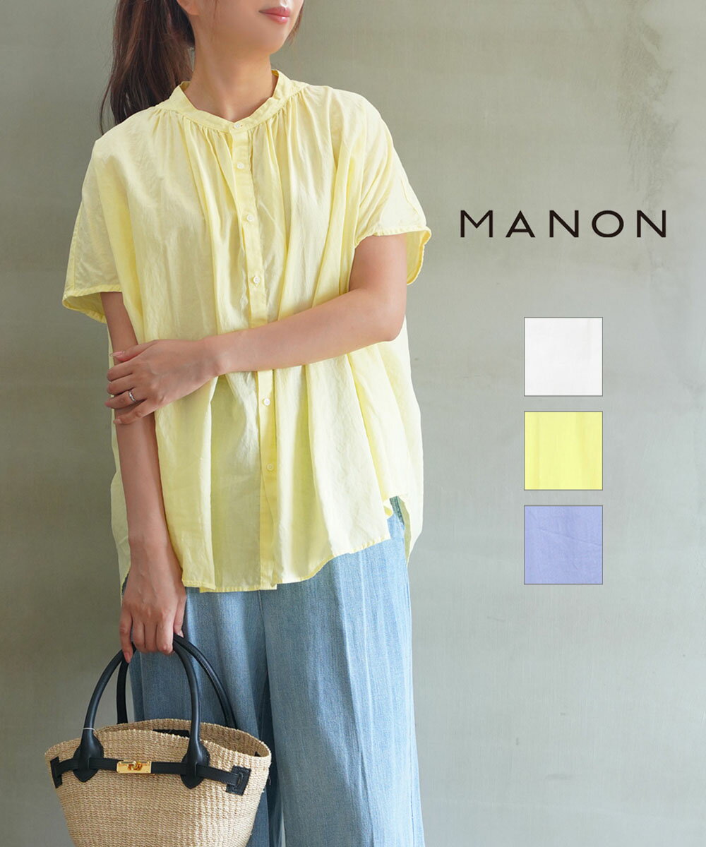 【LINEクーポン有】マノン MANON ブラウス シャツ トップス バンドカラー ギャザー 半袖 