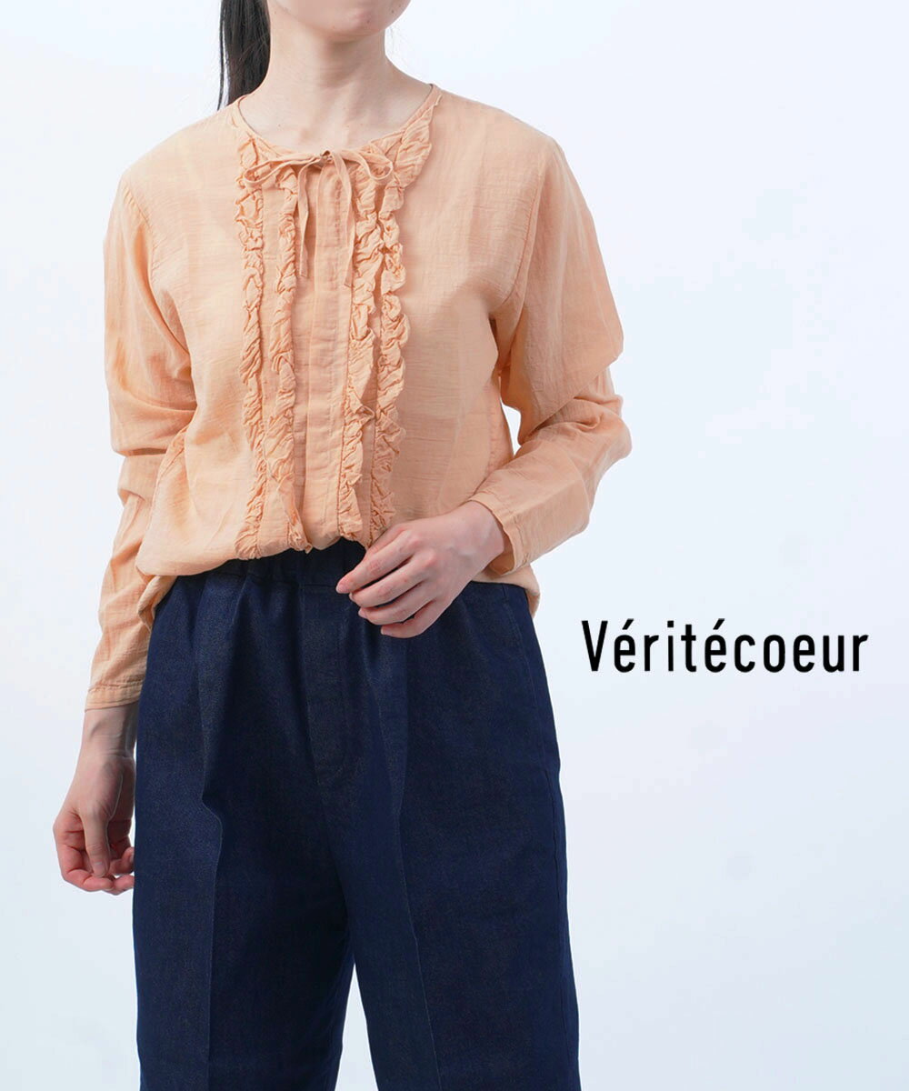 楽天市場】veritecoeur ヴェリテクール アンティークブラウスの通販 楽天市場】veritecoeur ヴェリテクール アンティークブラウスの通販