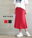 【30%OFF】メヤメ MEYAME スカート フレアスカート ロングスカート フェミニン ロング フレア ミディ丈 上品 大人 ・MEY-1420-4812201(レディース)(2F)(◎)(4)