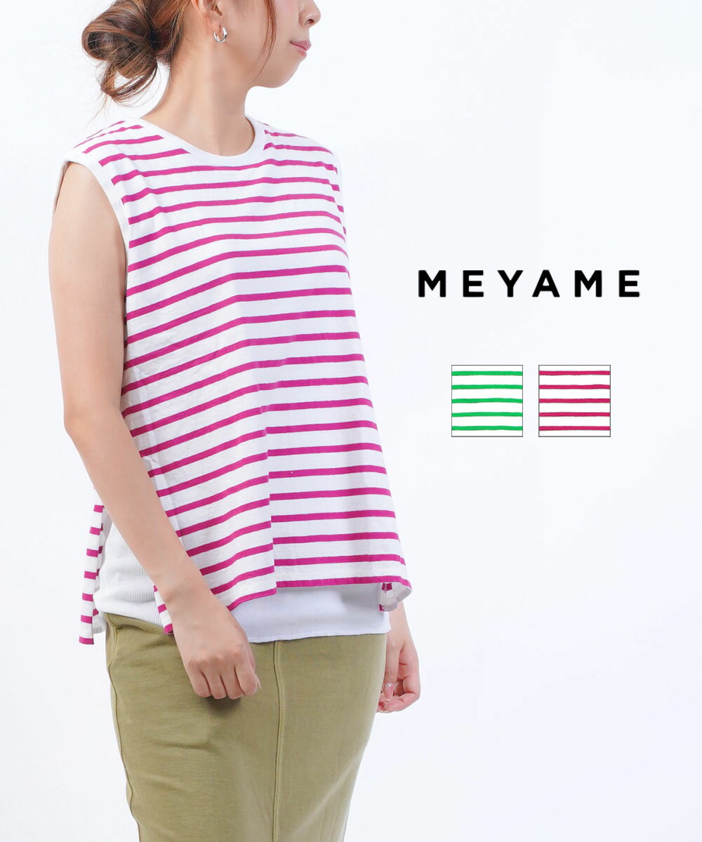 Rakuten - 【30%OFF】メヤメ MEYAME トップス プルオーバー ノースリーブ タンクトップ ボーダー コットン クルーネック レイヤード風 ゆったり カジュアル ・MEY-1625-4812301(レディース)