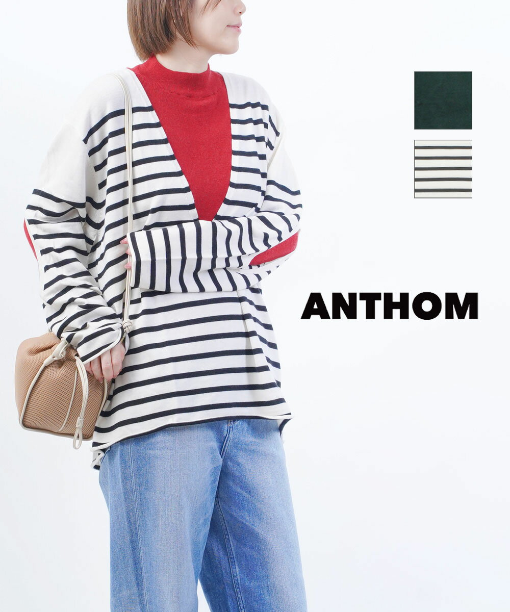 【30%OFF】アントム ANTHOM ウール 深Vネック ニットプルオーバー Vネックニット セーター・A23510-494..