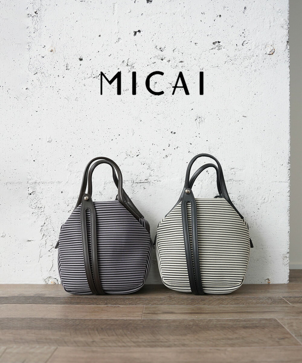 Rakuten - 【50%OFF】ミカイ MICAI ハンドバッグ ミニ バッグ ボストンバッグ ショルダーバッグ 小さめ 2way ストライプ ボーダー ナイロン メッシュ・MC-0020-1472101(レディース)